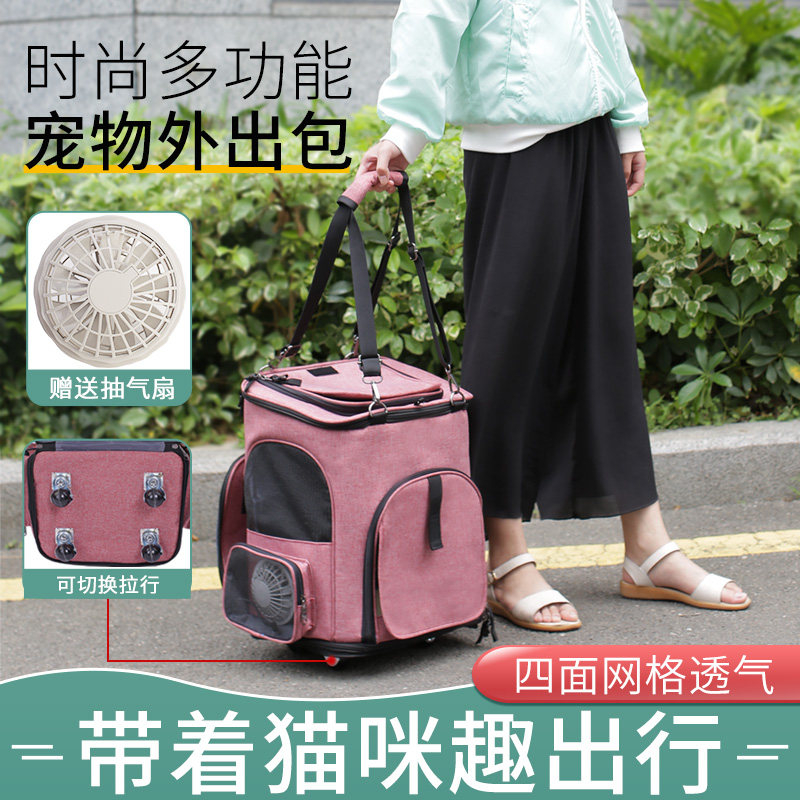 猫包外出c双肩背包带轮子猫咪窝便携太空舱笼子透气狗狗箱宠物书