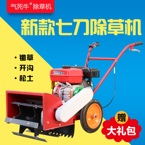 多功能汽油除草机小n型农用除草开沟起垄手扶旋耕果园玉米农田微