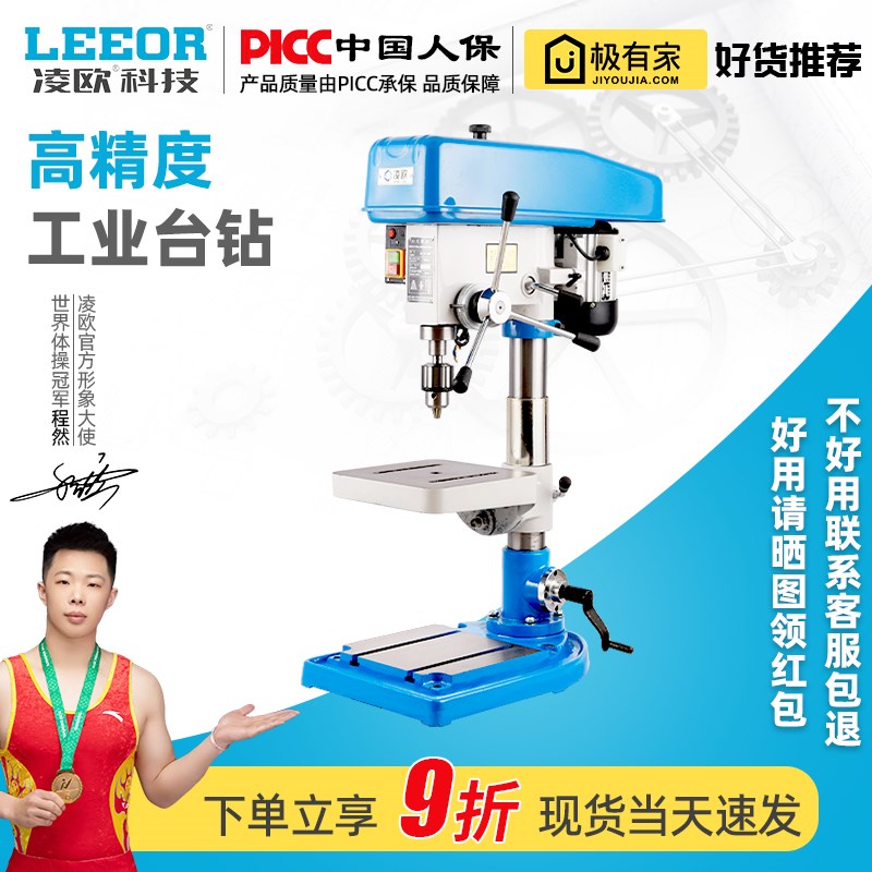 重型台钻Z406 Z512 Z516 Z4120 Z4125工业台式钻床X高精度西湖西