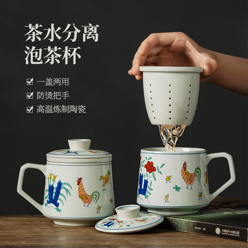 陶瓷仿古成化斗彩鸡m缸茶杯茶水分离办公杯个人专用马克水杯带过