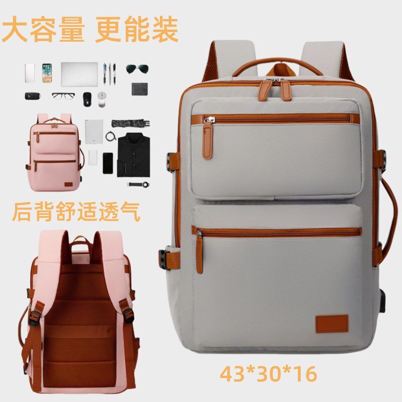 双肩包女款大容量商务出差行李包学生书J包旅游包女士电脑包背包