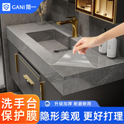 岩板洗手台台面贴膜大理石厕所卫生E间洗手盆防水好打理桌面保护