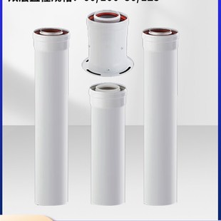 80/125燃气壁挂炉烟囱管双层加长烟道J铸铝冷凝采暖炉排烟直管弯