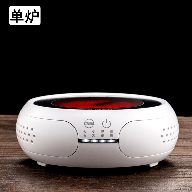静音迷你电陶炉小型不挑壶煮茶炉家用光波K炉玻璃煮茶器电磁炉单