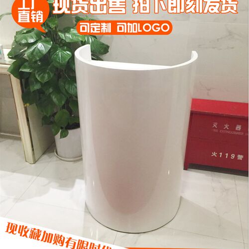 烤漆半圆形前台接待台形象台秀宇时尚弧形演O讲台小收银台吧台现