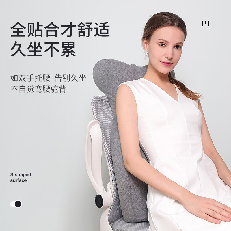加高护腰靠垫仰睡护颈座椅靠背垫椅子腰J垫久坐靠枕办公室午睡神