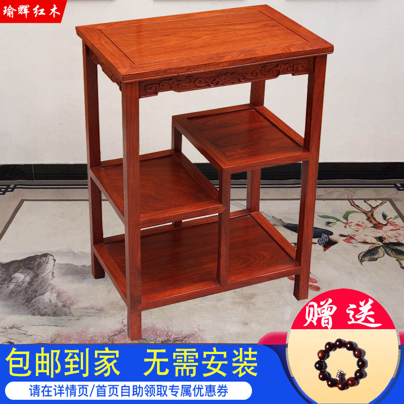 红木茶几边几茶边柜中式花梨木茶水架实木鸡翅木小矮几.置物架角