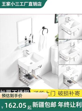 新疆包邮挂墙洗j手盆小户型洗脸盆柜组合洗漱台卫生间挂盆厕所阳