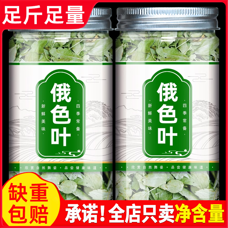 2025新茶康定野生俄色叶高海拔藏茶自然晾晒无硫高原野生茶