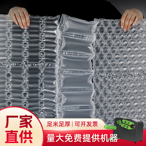 葫芦膜充气机防震防摔气垫快递气泡D膜保护膜气泡枕填充气袋充气