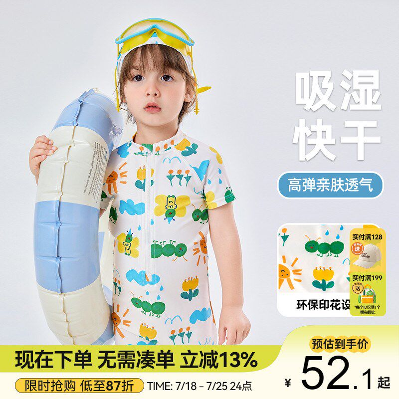 【送泳帽】d儿童泳衣连身满印男童游泳衣夏季新款轻薄婴儿泳衣女