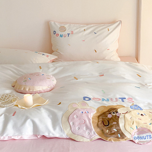 【富山草莓】少女心粉色r可爱甜甜圈100支四件套全棉纯棉被套床单
