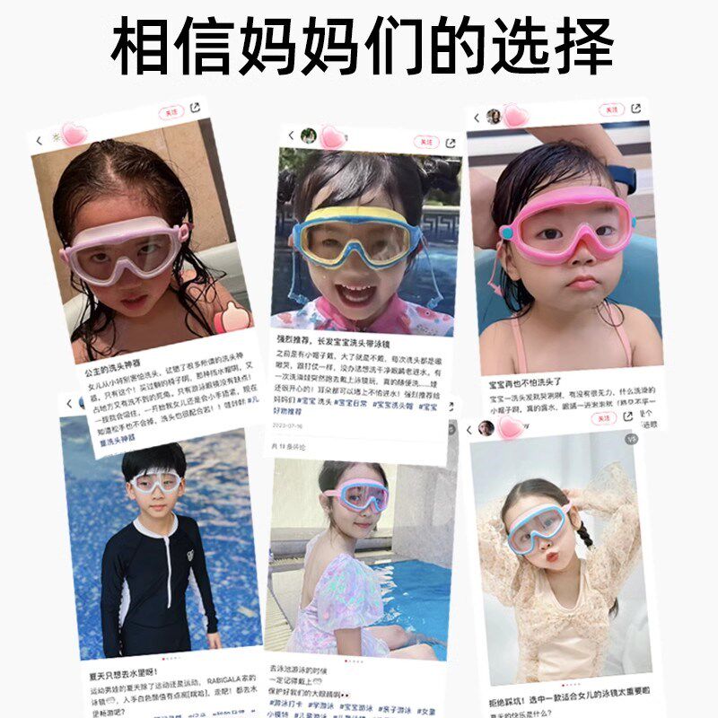 儿童洗头神器宝宝洗澡护耳朵眼睛防水洗头发O帽浴帽泳镜婴儿挡水