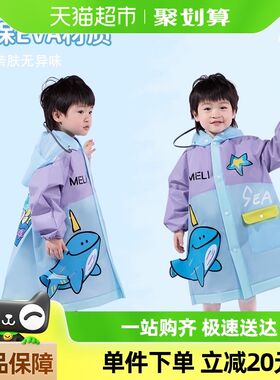 男童雨衣防水幼儿园上学专用宝宝雨衣男卡通带书包位儿Z童雨衣轻