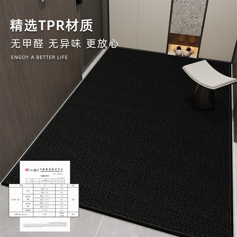 2025新款f地垫入户门进门地毯门口黑色门垫防滑耐脏高级感玄关脚,居家布艺,入户地垫,淘宝优惠券,粉丝福利购,淘宝优惠卷