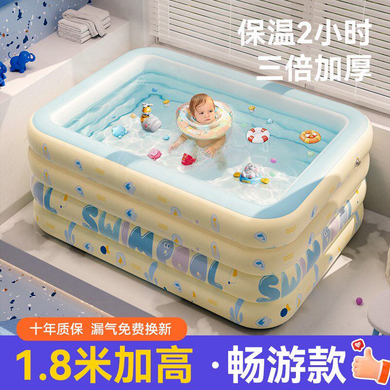 婴儿游泳池家用宝宝游泳池可折叠加厚儿童小孩洗澡V水池充气游泳