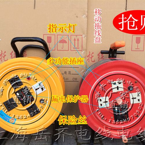 三芯3*2.f5纯铜220V拖线绕线盘移动式电缆盘过载漏电保护50米