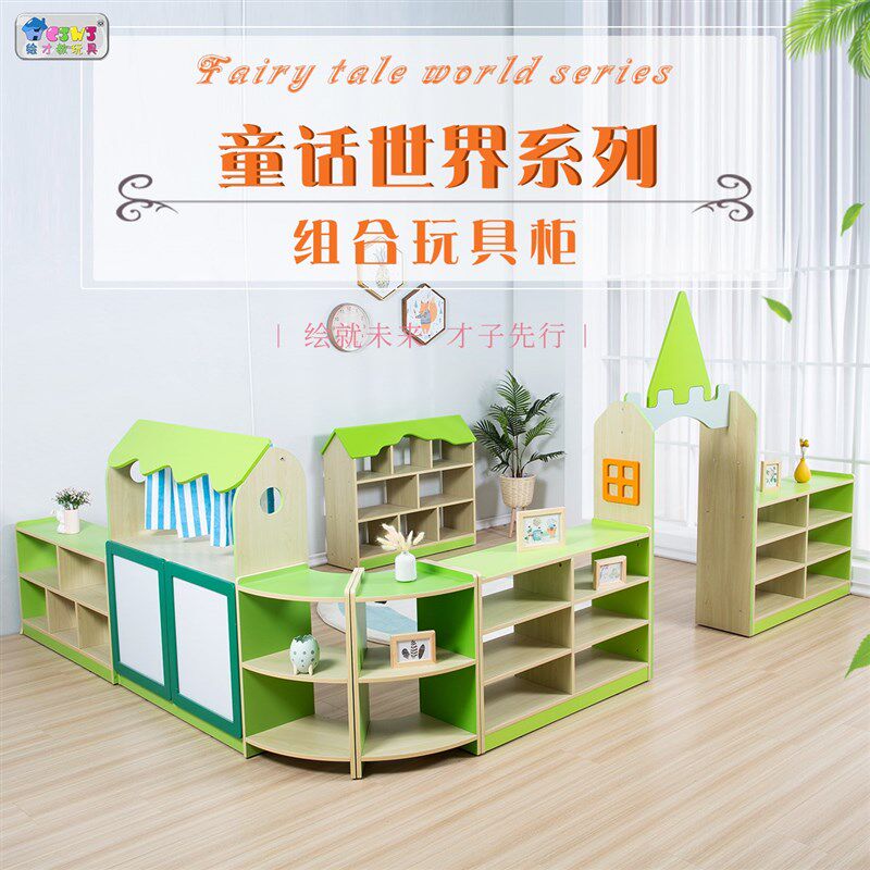 幼儿园多功能柜子书架玩具收纳蒙氏小孩储物柜P儿童区域角布置隔