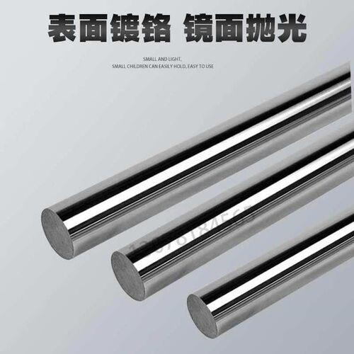 镀铬轴硬轴塞杆0////12l//新品/40/2直线F光轴/021155356X活830/1