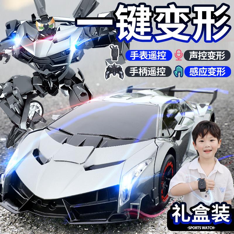网红宝宝遥控车儿童车p车六一玩具男孩益智3到6岁电动变形汽车金