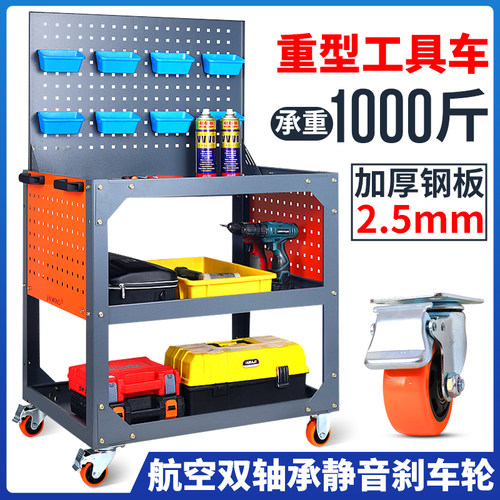 重型工具a车汽修加厚机修静音小推车多层架车间移动维修三层手推