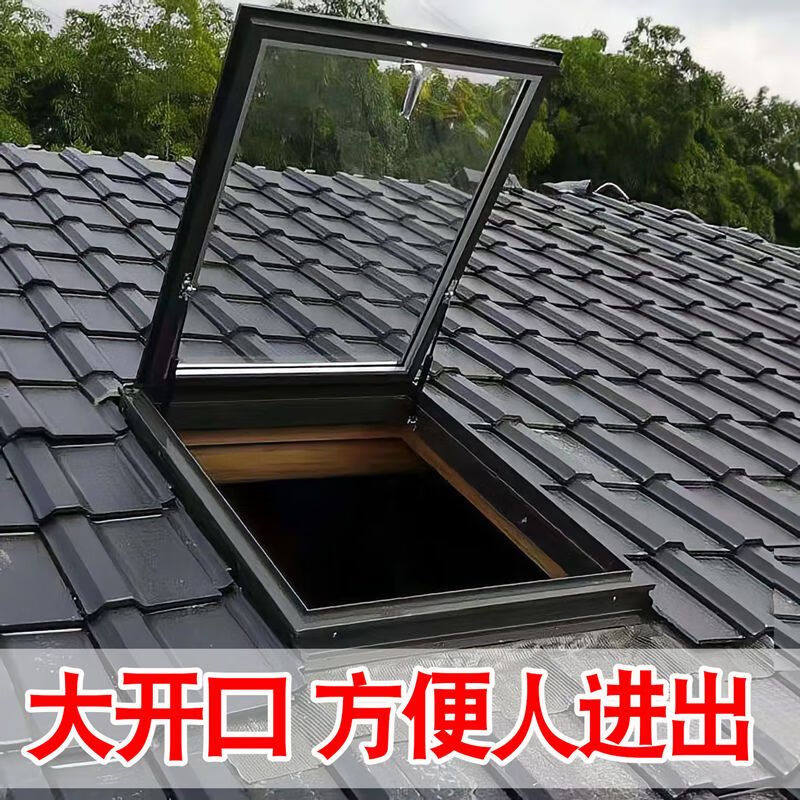 加厚铝合金天窗斜屋顶阁楼阳光房电动地下室N采光井检修口盖板定