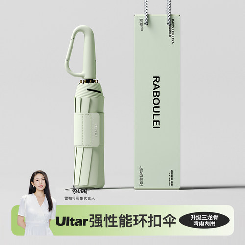 环扣全自动男士加大加p厚加固女学生上学专用晴雨两用遮阳太阳雨