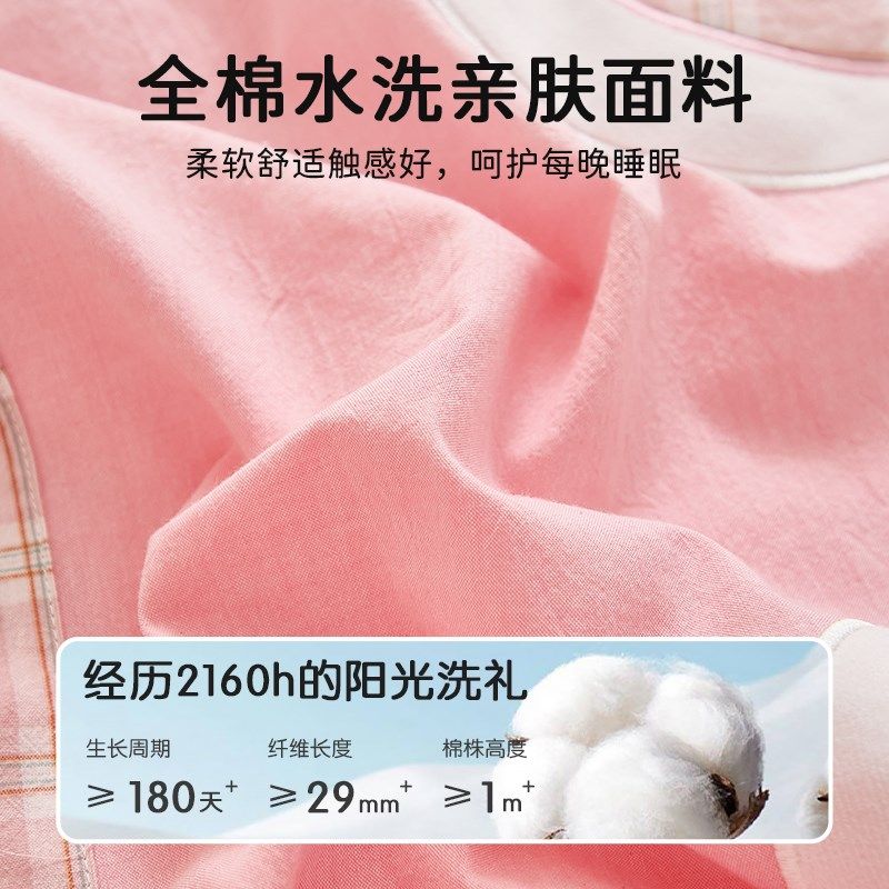 幼儿园被子三件套a类宝宝入园小被套被褥U儿童床品六件套,婴童用品,婴童床品套件,淘宝优惠券,粉丝福利购,淘宝优惠卷