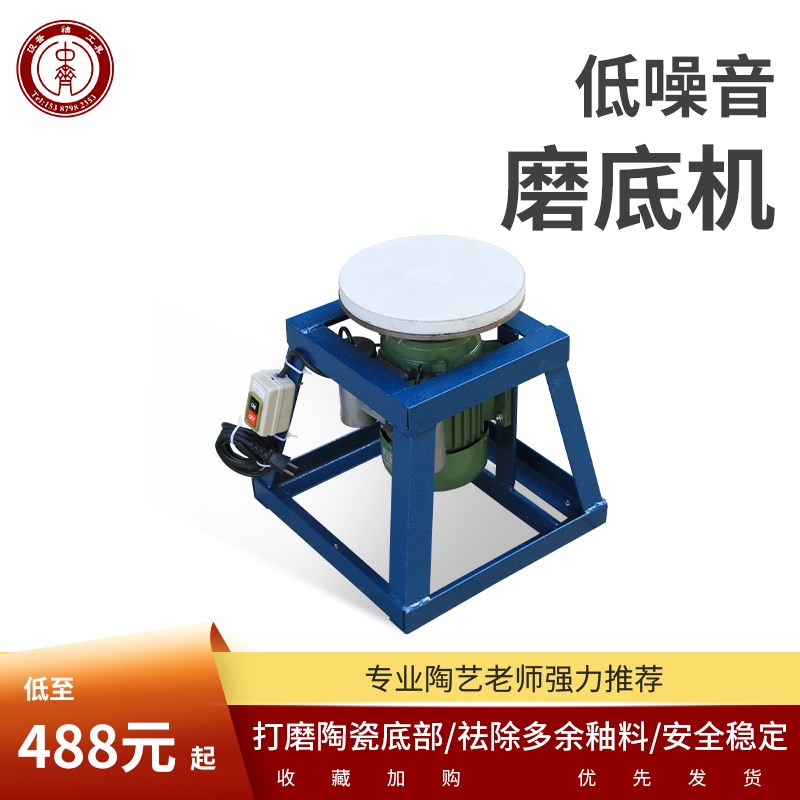 中齐制釉陶瓷磨底机电动陶艺打磨抛光器修补打磨抛光Y工具陶艺设