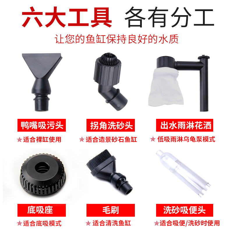 鱼缸换水b神器吸便洗砂器电动抽水泵小型鱼缸换水器电动鱼缸换水