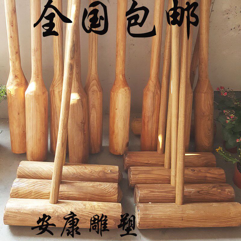 石臼锤木杵大木h锤打麻糍粑工具打糕锤木锤棒肉年糕锤捣艾叶捣辣