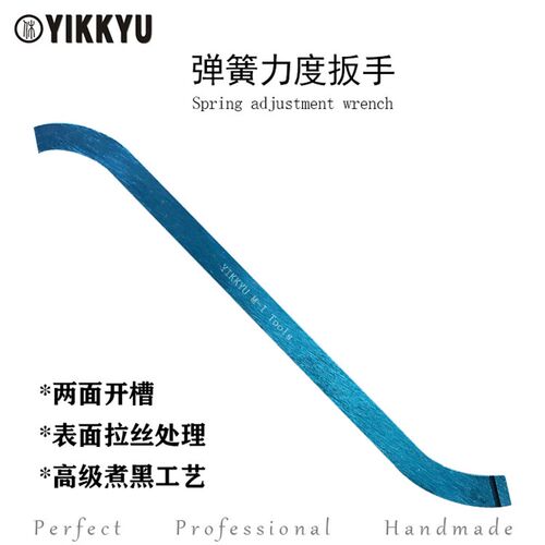 弹簧力度角度调l整扳手乐器弹簧针簧调整专用工具