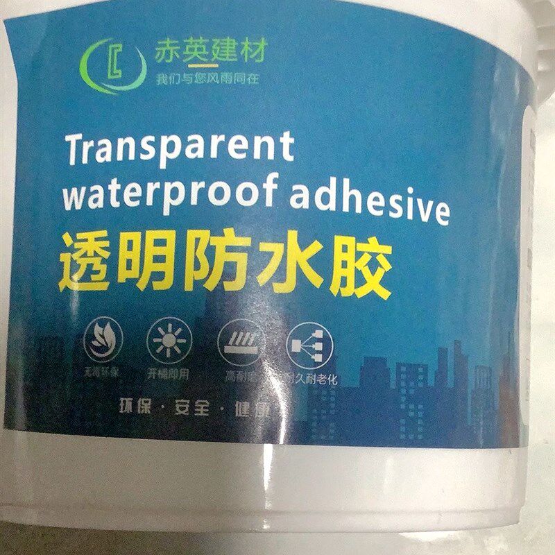 赤英建材透明防水胶卫生间淋浴房楼顶漏水N补漏王裂缝胶外墙防水