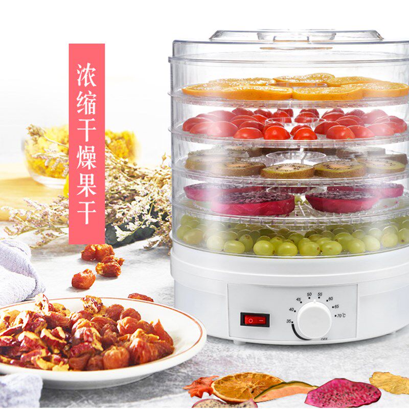 家用小户型专用干果机食物脱水风干机F水果蔬菜宠物肉类食品烘干