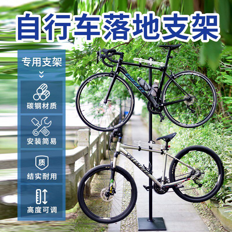 自行车立式停车架l家用省空间墙壁挂车架公路车上墙顶天立地收纳