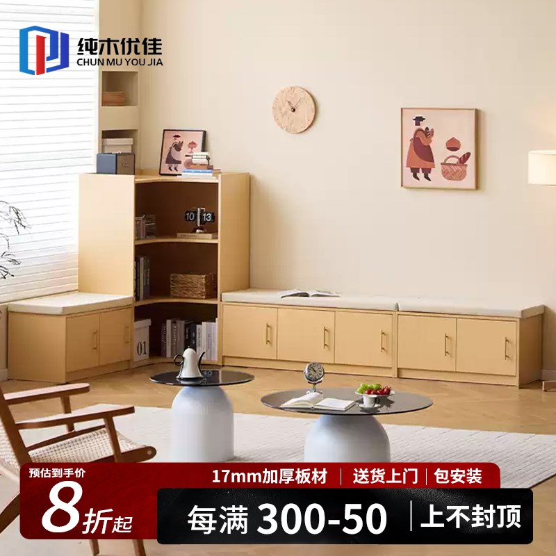 定制转角飘窗柜h现代简约储物柜可坐收纳置物柜防晒矮柜地柜卡座
