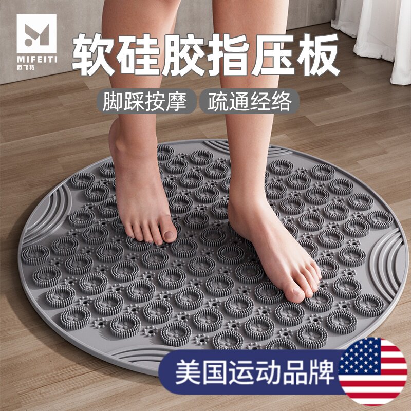 圆形软硅a胶指压板超慢跑原地足底按摩垫专用通经络家用脚踩趾压