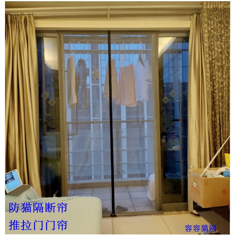 软纱门防猫网宠物防逃阳台养猫隔断E帘推拉门拉链挡猫门栏网纱订