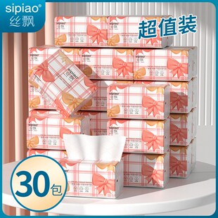 丝漂压花抽纸加量400张100抽G卫生纸面巾纸擦手纸整箱批