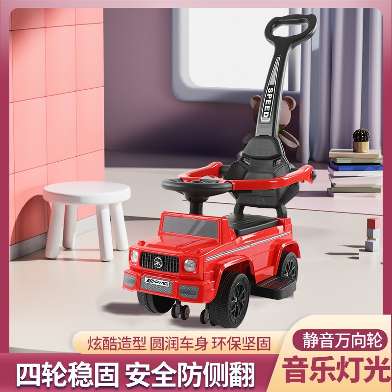 儿童手推四轮车溜溜车扭扭车v宝宝玩具车1-5岁滑行车滑滑车带音乐