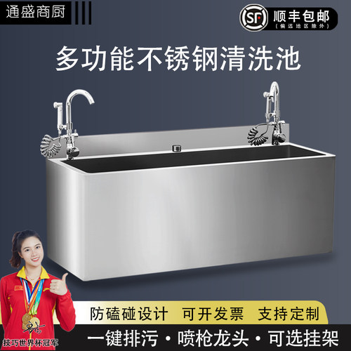 多功能不锈钢清洗池落地式拖把池墩布池阳M台卫生间沥水架洗狗池