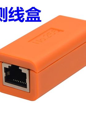 网路通IPC-19j10PLUS网线测试盒 工程宝网线对线器 测线序NO255