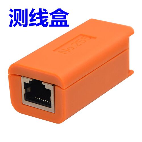 网路通IPC-19j10PLUS网线测试盒 工程宝网线对线器 测线序NO255