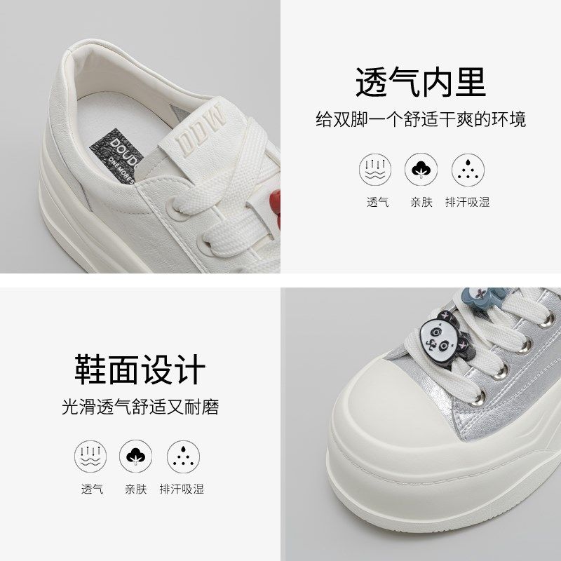 豆豆屋厚底板鞋女2025春u季新款韩版潮休闲系带百搭休闲平底女单,女鞋,时尚休闲鞋,淘宝优惠券,粉丝福利购,淘宝优惠卷