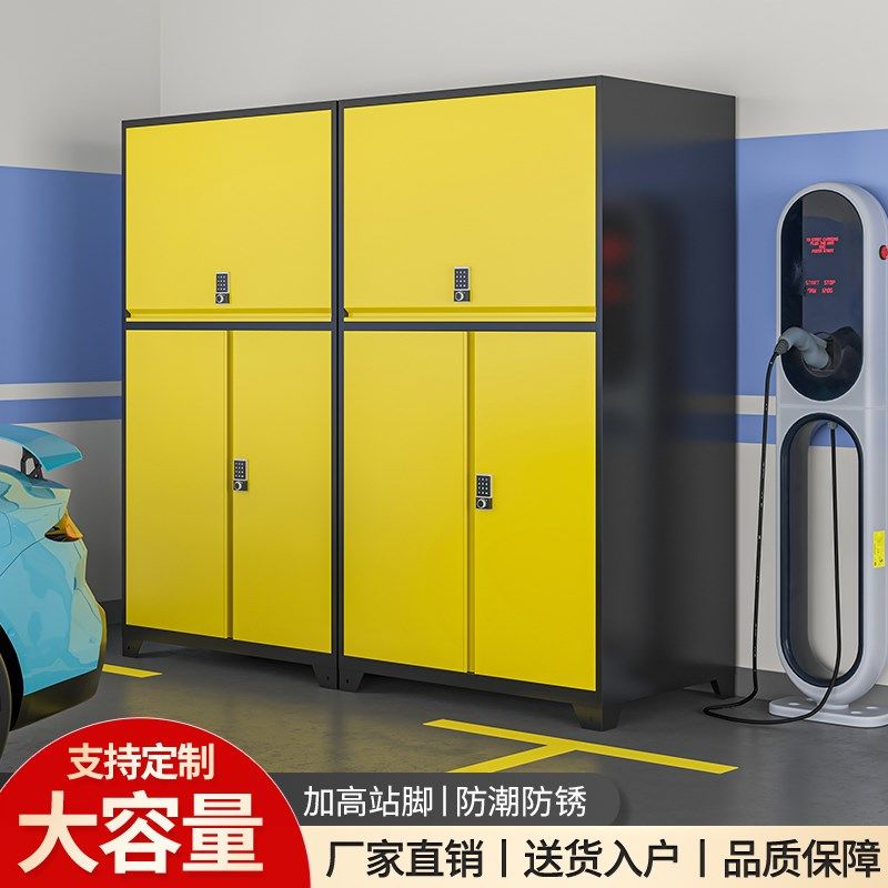 车位储物柜地下车库停车场杂物柜渔具收纳柜防潮防U锈密码锁工具