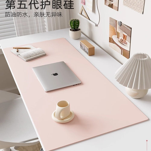 护眼硅电脑桌垫办公桌面笔记本键盘书桌写字台高级感鼠标垫超大号