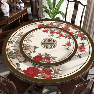 新中式圆桌桌布免洗防水防油家用皮革圆桌垫圆形餐桌垫双层带转盘