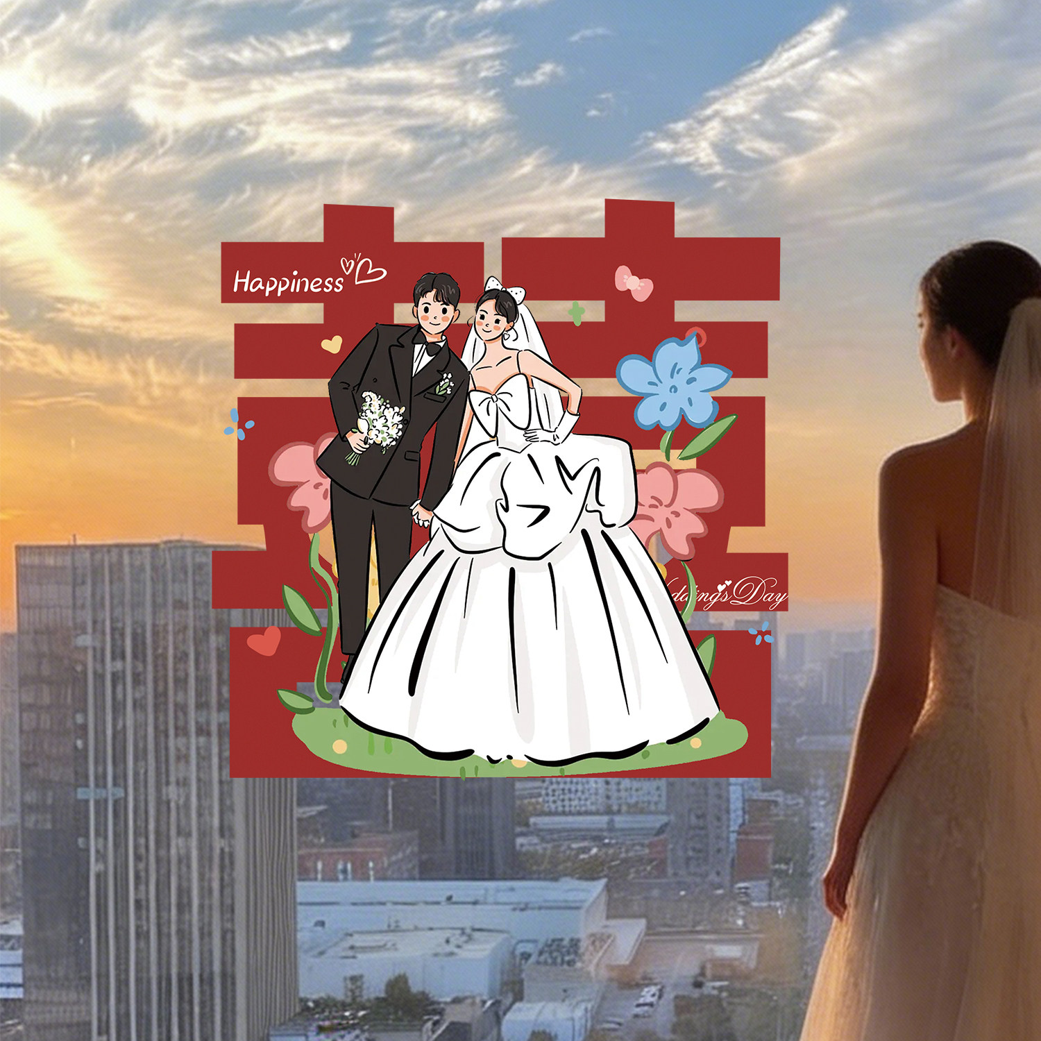 喜字静电贴结婚窗花玻璃门贴纸窗户婚房布置装饰囍字窗贴婚庆用品