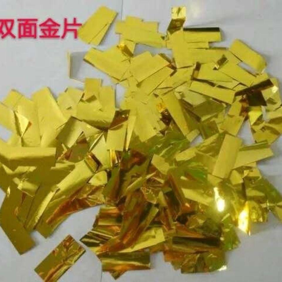 彩虹机喷纸金色闪片碎纸婚庆演出开业撒花夜店气氛道具纸片金箔纸