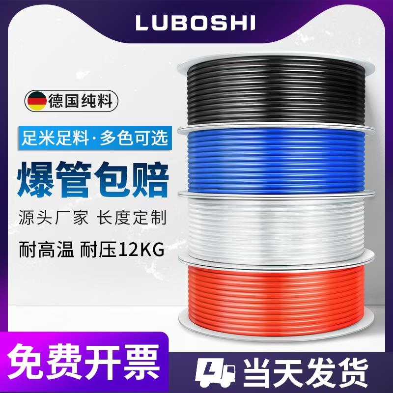 pu气管8mm软管空压机泵压